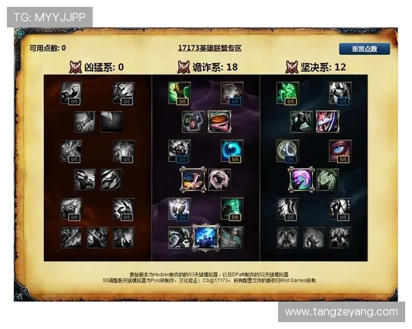 V5战队的战术演变与转换体系解析及其在英雄联盟中的应用