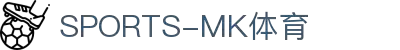 MK体育|SPORTS-MK体育国际|恩波利足球俱乐部赞助